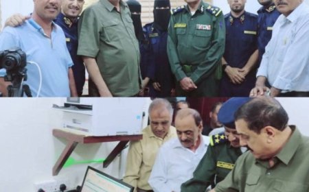 اللواء الشعيبي يدشن نظام الحاسوب الآلي والبصمات العشرية الإلكترونية....