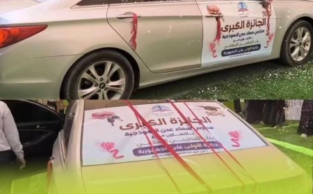 برعاية بنك القطيبي الإسلامي..عدن تحتفي بالمتفوقات في احتفالية مدارس "سماء عدن" 