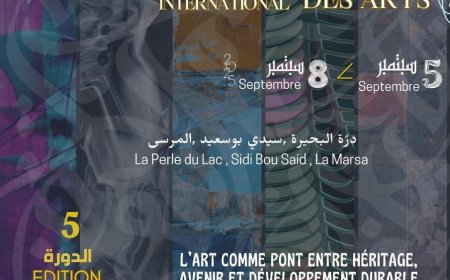 ملتقى دولي للفن في تونس