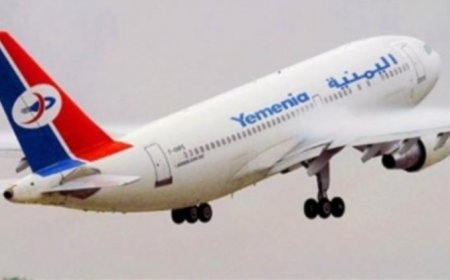 اليمنية تلزم حاملي الجوازات الدبلوماسية بتأشيرة لإثيوبيا..