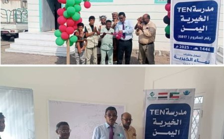 مدير عام تربية الحديدة يفتتح  فصلين في مدرسة أبي موسى الأشعري بالخوخة ..