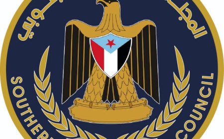 عاجل: بيان سياسي هام صادر عن المجلس الانتقالي الجنوبي