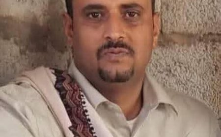 عاجل:  وفاة مسؤول محلي بارز في الضالع