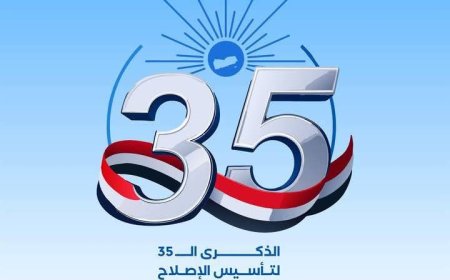 الصحفي الجنوبي يعقوب السفياني:أبارك للتجمع اليمني للإصلاح ذكرى تأسيس الحزب