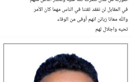 مدير مكتب سفر باي كول مي: يشكو تعرضه لعملية احتيال بمبلغ 3660 دولار