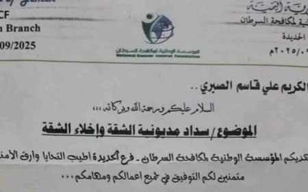 حرمان من السكن الملائم يهدد أسرة العزاني في الحديدة بالشارع...