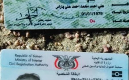 عاجل: وفاة باراس في حادث مروري بأحور – أبين(صورة)