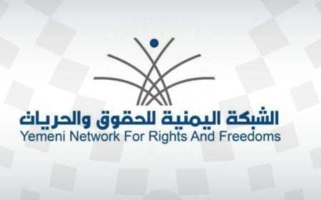 خلال عشر سنوات الحو,,ثيون يرتكبون اكثر من 21 ألف انتهاك ضد الأطفال..