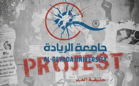 عدن..طلاب جامعة الريادة يصعّدون ضد زيادة الرسوم ويدعون لوقفة احتجاجية الثلاثاء