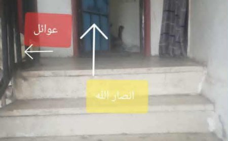 عاحل: لواء الصماد التابع لملي،شيات الح،وثي يقتحم شقة سكنية وسط العوائل في إب وتحولها إلى مقر مسلح