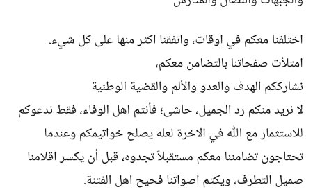الشرمي مخاطبا أبناء المحافظات الشمالية: نشارككم الهدف والعدو والقضية الوطنية