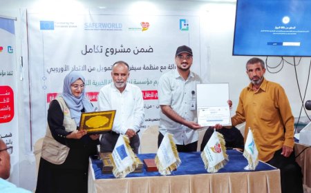 اختتام دورة تدريبية لمشروع تكامل التعليم التعويضي للأطفال المتسربين بمديرية البريقة بعدن