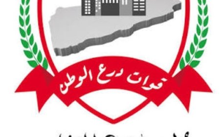 حملة لتأمين طريق الوديعة – العبر في حضرموت يطلقها درع الوطن ...