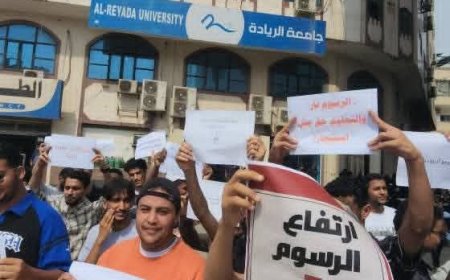 بعد مبادرة  التربية والتعليم وجامعة العلوم والتكنولوجيا: مبادرة لحل أزمة رسوم طلاب جامعة الريادة من صهيب وديع لتخفيف الأعباء المالية