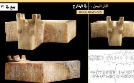 باحث في الاثار يكشف عن بيع مذبح أثري يمني في لندن ..