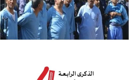 مكتب إعلام الحديدة يدعو لإحياء الذكرى الرابعة لمجزرة الحو,,ثي بحق أبناء تهامة..