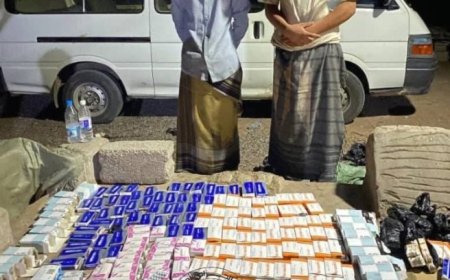 حزام لحج الأمني يحبط عملية  تهريب كمية كبيرة من الأدوية...