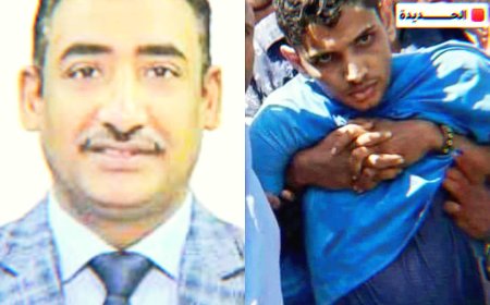 جريمة إعدام مليشيات الحو,,ثي لتسعة من «أبناء تهامة» لن تسقط بالتقادم...