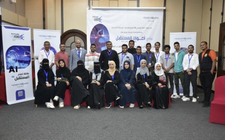 في عدن.. اول برنامج تدريبي للذكاء الصناعي وصناعة المحتوى  اختتام ورش عمل (اصوات المستقبل – فيوتشر فويسس) 