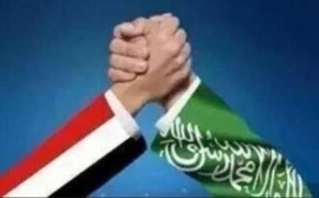 السعودية تقدم دعمًا اقتصاديًا وتنمويًا جديدًا لليمن...