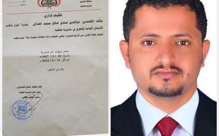 مدير عام قعطبة يصدر قراراً بتكليف المهندس عزالدين مديراً لفرع مكتب الأشغال العامة والطرق