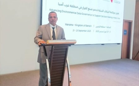 مدير عام حماية البيئة بالحديدة يشارك في ورشة إقليمية بالبحرين حول حوكمة البيانات البيئية.  