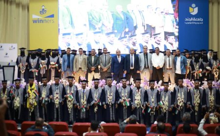 جامعة الجند تختتم احتفالات تخرج دفعة Winners .. تزامناً مع عيد سبتمبر الوطني