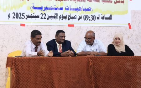 احتفاءا بثورة 26 سبتمبر مكتب الثقافة في الحديدة يدشن فعاليات صباحيات سبتمبرية...