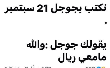 بسبب هذه المنشورات: ملي،شيات الح،وثي تختطف الشاعر أوراس الارياني في صنعاء 