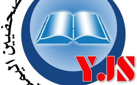 نقابة الصحفيين تحمل جماعة الح،وثي مسئولية اختطاف الكاتب والشاعر أوراس الأرياني وتطالب بسرعة إطلاق سراحه