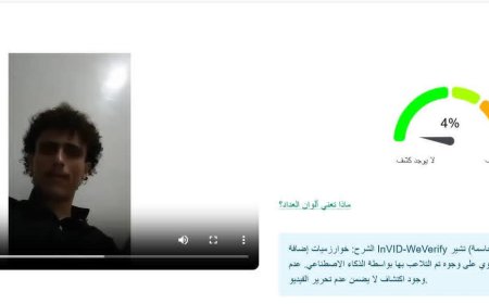 خبير إعلامي: مؤشرات فنية ترجّح أن فيديو "القاتل محمد صادق المخلافي" حقيقي والبت في مضمونه من اختصاص الأمن