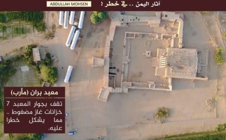 تهديد يحيط بمعبد بران التاريخي في مأرب....
