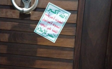 عاجل: على باب شقته بمصر..ملصق ح،وثي يثير الرعب لمواطن يمني نجا من حكم الإعدام