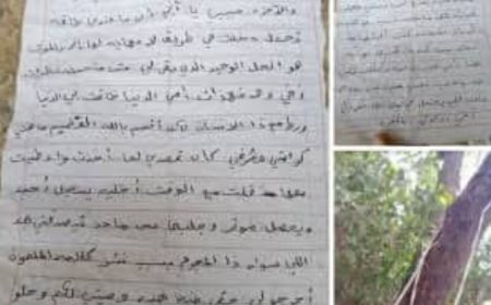 أهالي الهارونية في الحديدة يطالبون بالعدالة بعد انتحار فتاة...