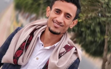 اختفاء طالب طب في صنعاء في ظروف غامضة...