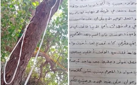 ادانة واستنكار للجريمة المروعة بحق الطفلة فدّى في تهامة....