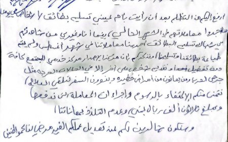 مواطن في المخا يصرخ: "مركز الأحوال المدنية يمارس العبث في وضح النهار"