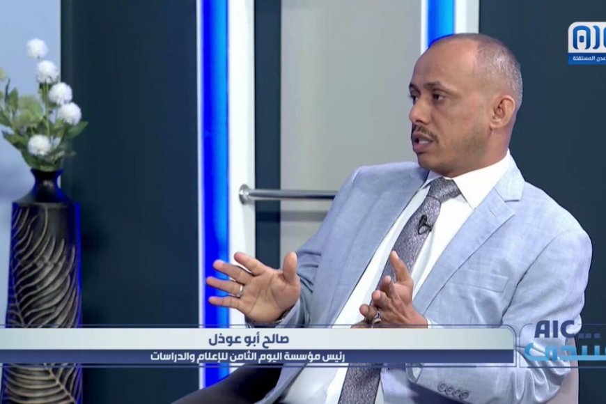 أبوعوذل يطرح حلولاً جذرية لإنقاذ التعليم في عدن amid الأزمات المتزايدة