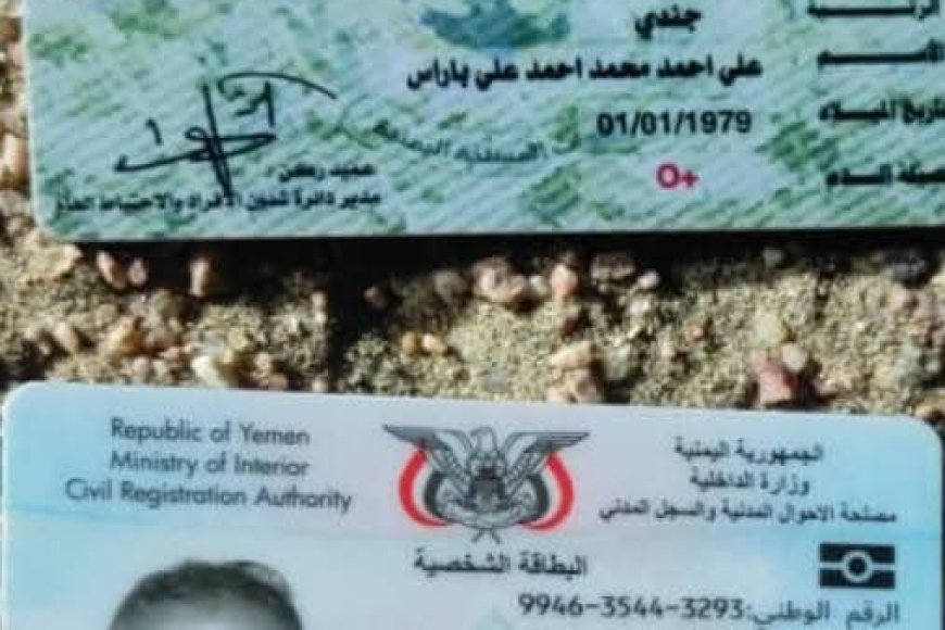 وفاة مواطن في حادث مروري مروع بأحور - أبين