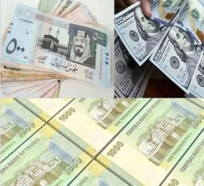 كرامة يشعل جدلاً حول مضاربات الصرف في العاصمة عدن...