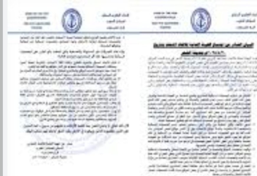 الاتحاد السمكي في محافظة حضرموت يلوح بإضراب شامل....