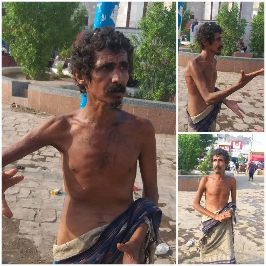 قصة إنسانية مؤلمة في عدن.. رجل يفقد وعيه بعد وفاة زوجته ويهيم في الشوارع حزينا يذكر اسمها