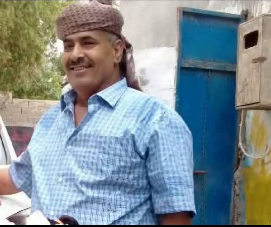 وفاة الشيخ بن لزرق في العاصمة عدن