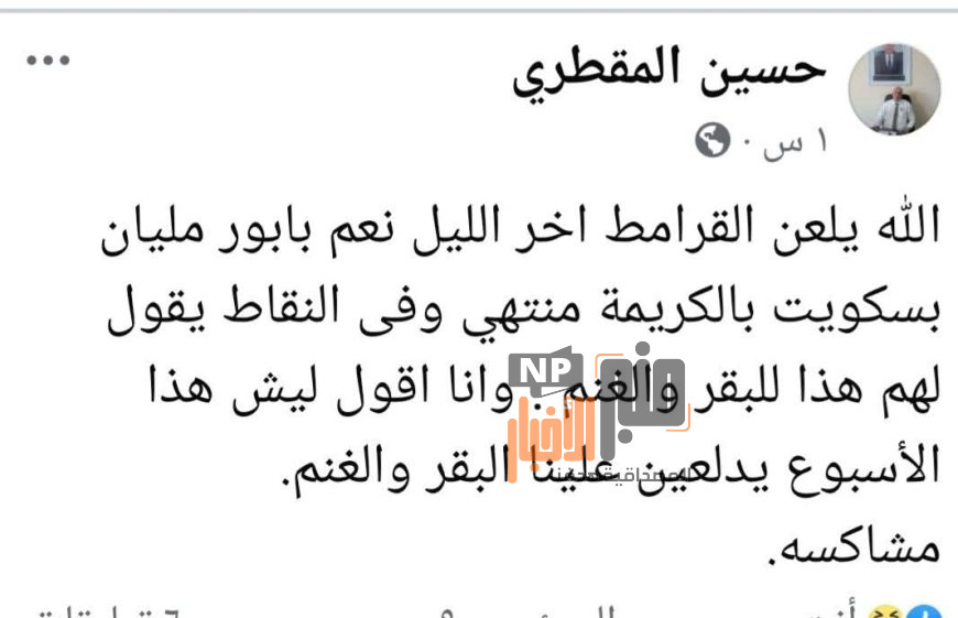 مدير المسالخ بتعز يكشف مفاجأة: "بسكويت بالكريمة منتهي الصلاحية يسمح له بالمرور إلى المدينة بذريعة للبقر والغنم"!