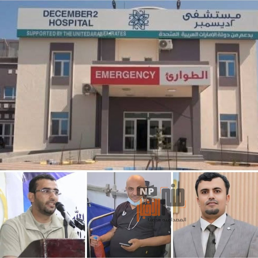 مريضة شبه “سجينة” بمستشفى 2 ديسمبر بعد خطأ طبي يعرض حياتها للخطر