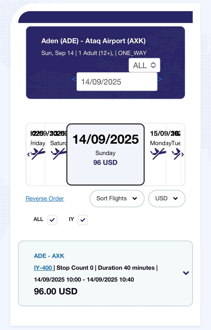 عاجل: الخطوط الجوية اليمنية تُحدد سعر التذكرة من عدن إلى عتق في شبوة 