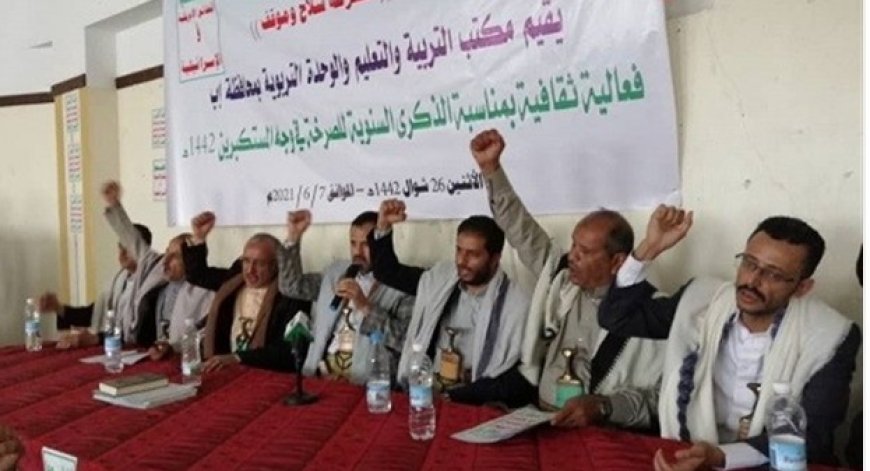الحو,,ثيين يعززون مشروعهم الطائفي في البيضاء ...