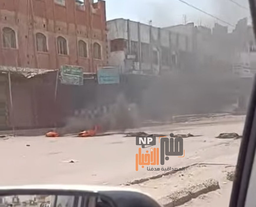 عاجل: "احتجاجات غاضبة في جعار أبين .. سكان يقطعون الطرق بسبب انقطاع الكهرباء والمياه"(صورة أولية)