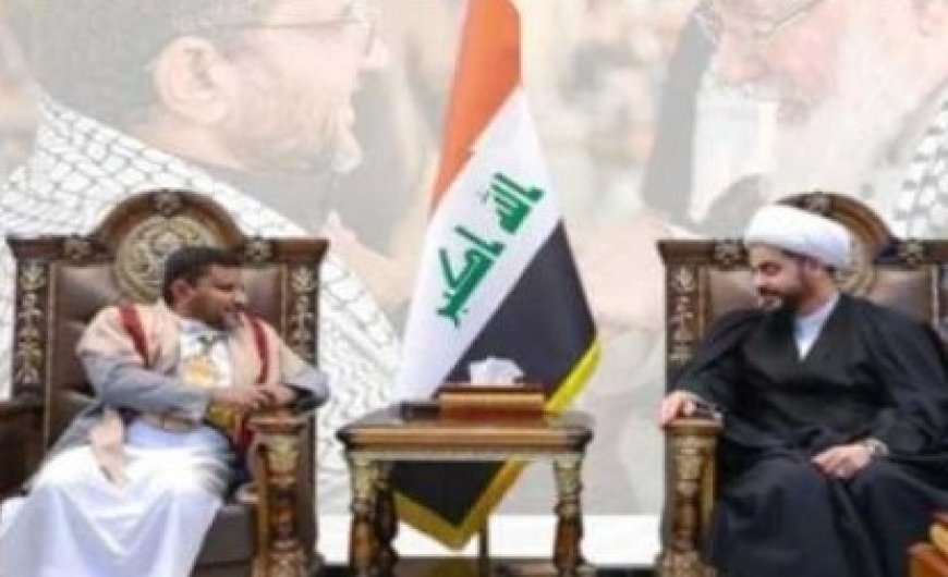 الحو,,ثيون يستدعون ممثلهم في العراق بعد ضغوط أمريكية..
