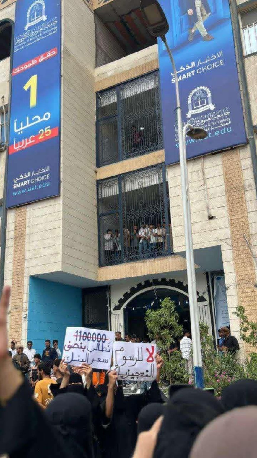 عبدالرحمن أنيس ينتقد جامعة العلوم بعدن: ويطالب وزارة التعليم العالي إلى التدخل الفوري لضبط ما وصفه بـ"المزاج المالي" الذي يهدد مستقبل الطلاب